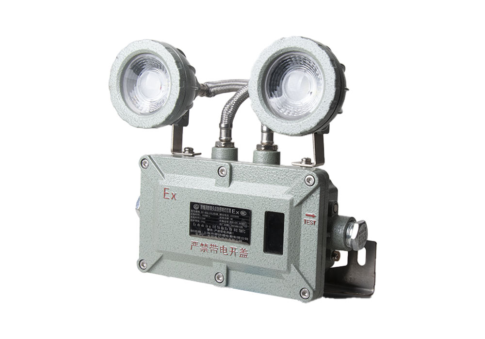 SEAJ防爆消防应急双头照明