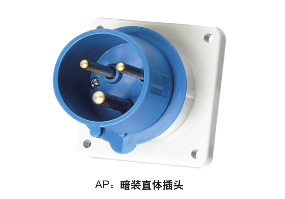 EFCX防水、防尘、耐腐蚀插销  (工程塑料)-暗转直体插头