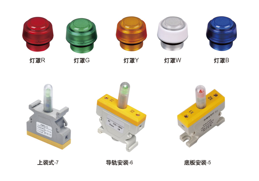 SEBD8060防爆信号灯 (E)
