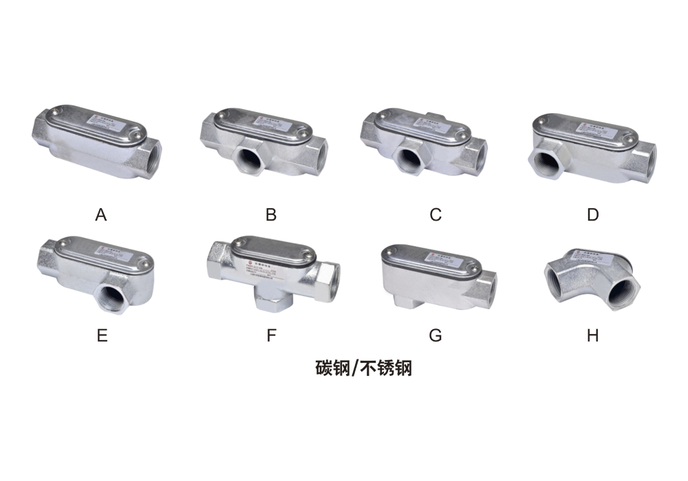 SECH-系列防爆穿线盒